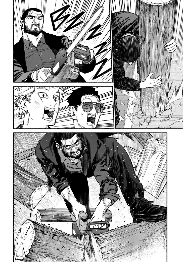 The Way Of The House Husband, Chapter 115 image 06